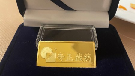 20周年荣誉金牌